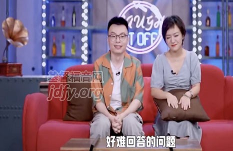 好难回答的问题