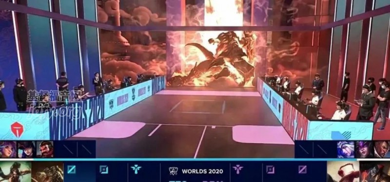 2020年英雄联盟全球总决赛
