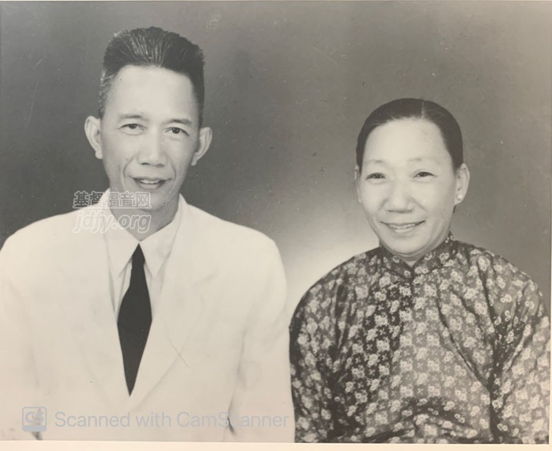 林时新牧师夫妇